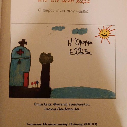 The Classmate From Another Country new book