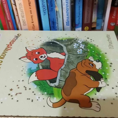 Disney SET of 10 Children's Books Golden Collection of Disney Fairy Tales - Disney Stories SET of 10 pieces.