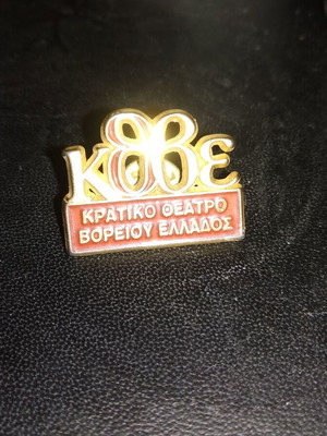 KTHBE pin used