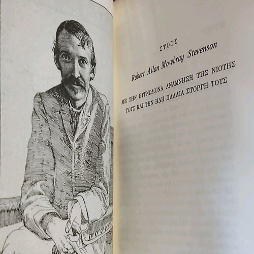 The Suicide Club by Robert Louis Stevenson, 1992, like new