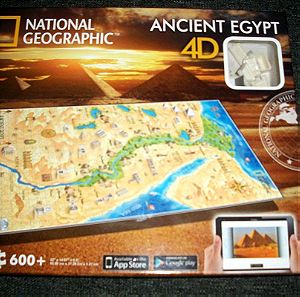 Πάζλ national geographic 4d, Αρχαία Αίγυπτος