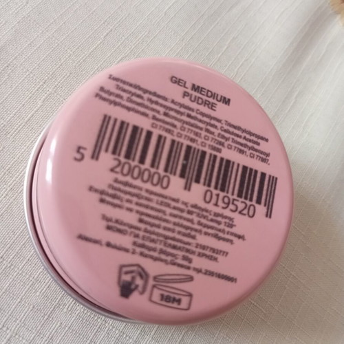 Small cream container used