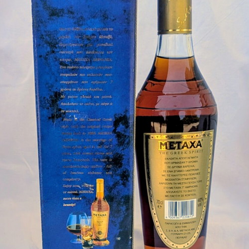Metaxa 7 Stars Amphora 700ml Greek Brandy
