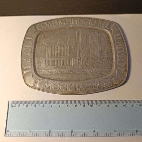 Commemorative Plate Moscow Olympic Games 1980 used