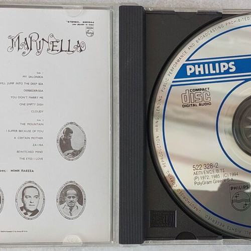 Marinella Athanata Rebetika CD like new, laiko