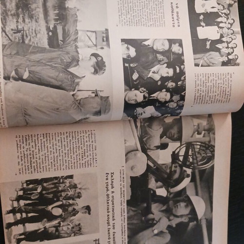 Eikones magazine April 1964 King Konstantinos