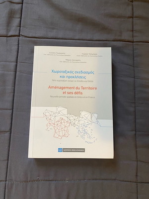Spatial Planning and Challenges new, Greek and French