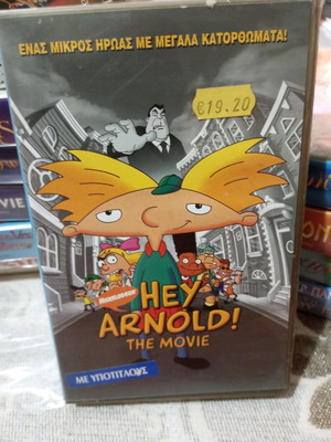 Hey Arnold The Movie VHS new with Greek subtitles
