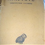  ARISTOTE CONSTITUTION D' ATHENES