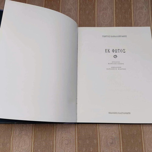 Ek Fotos 1st Edition 2003 like new