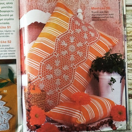 Diana Filet Crochet Magazine No. 56, 2017