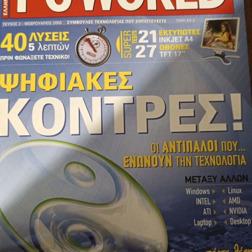 Pc World Magazine Issue 2 used