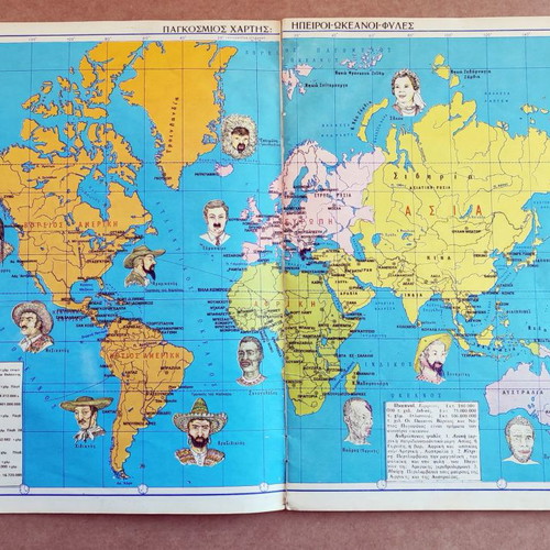 New Illustrated Geographic Atlas used, 1978, Europe and Continents