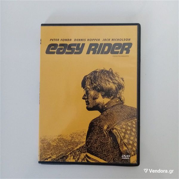  xeniastos kavalaris - EASY RIDER (DVD)