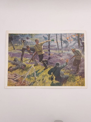 Collectible Soviet Card Postal USSR 1963 like new, historical theme