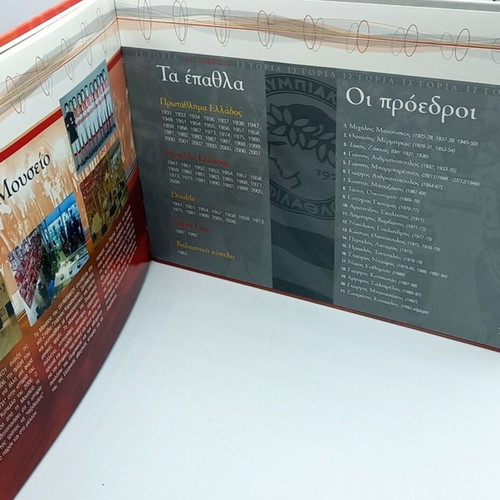 Olympiacos official collectible edition album like new