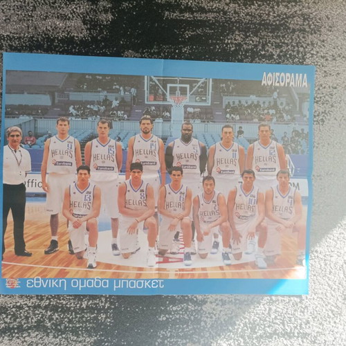 Kate Hudson/National Basketball Team poster like new, double-sided