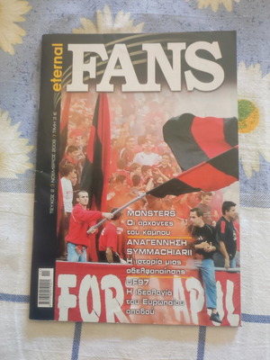 Larisa fan magazine used, monsters tribute issue