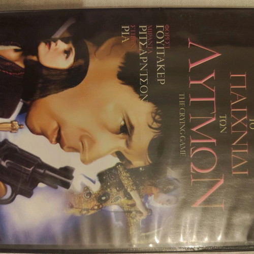 The Crying Game DVD movie like new