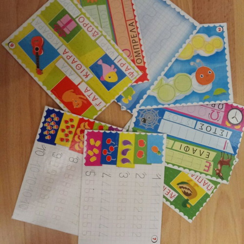Smart Activities Game AS Clementoni used Learn to Write 5+