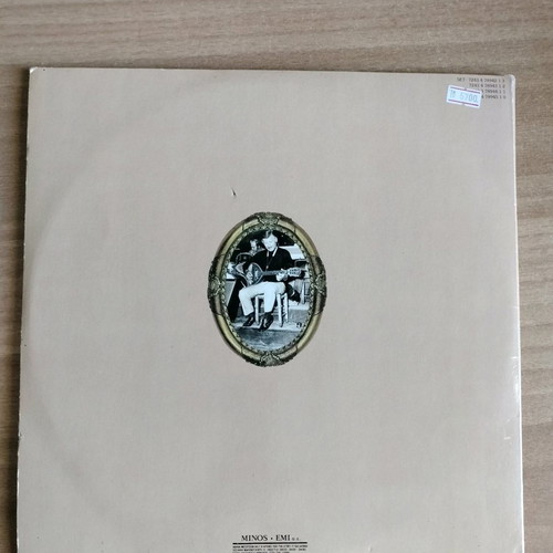 I Ellada tou Mitsaki double vinyl new