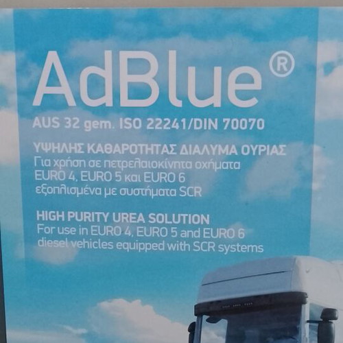 EKO AdBlue 10L used half liter