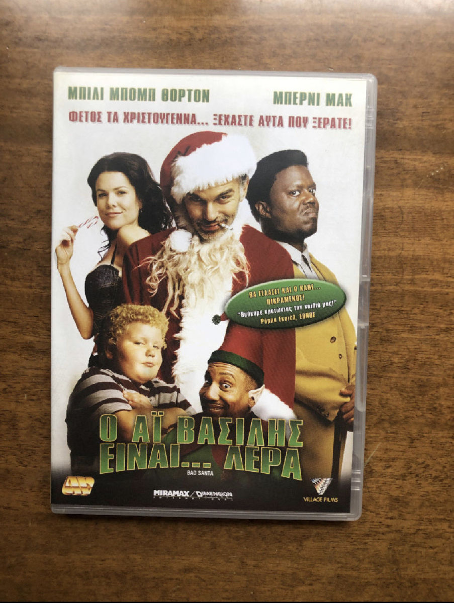 DVD Ο Άι Βασίλης είναι λέρα… - € 4,99 - Vendora.gr