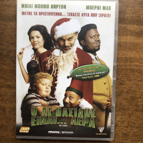 DVD Bad Santa used with Greek subtitles