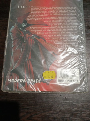 Spawn #1 used, in plastic sleeve