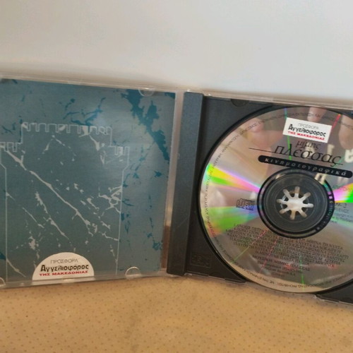 Mimis Plessas Kinimatografika CD like new