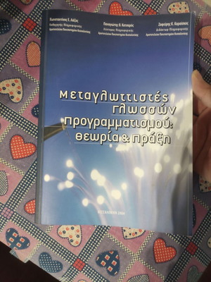 Programming Language Translators Theory & Practice like new