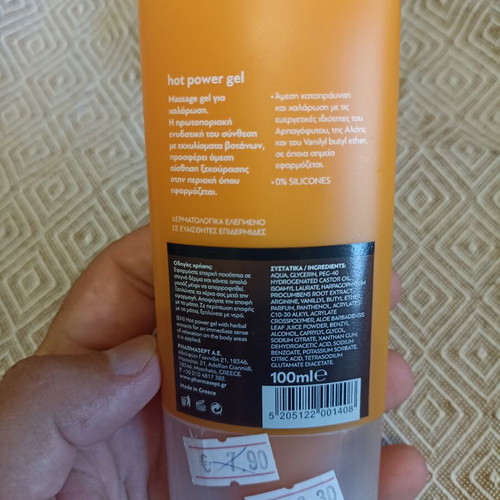 Pharmasept Aid Hot Power Gel