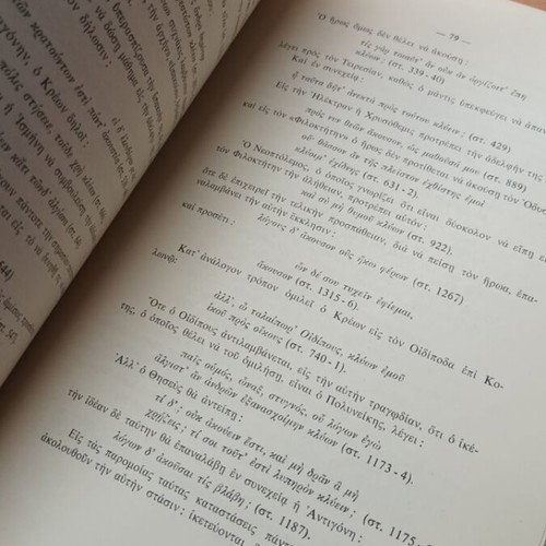 The Educational Problem in Sophocles' "Philoctetes" book like new (1968)