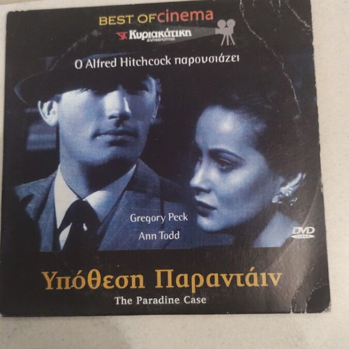 The Paradine Case DVD used, foreign cinema, Alfred Hitchcock