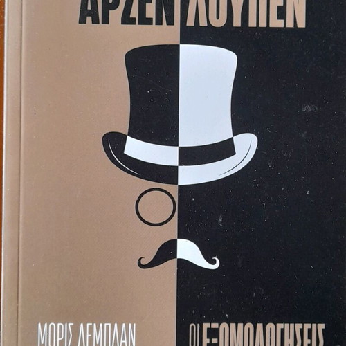 Books new, pack of 11, various contents