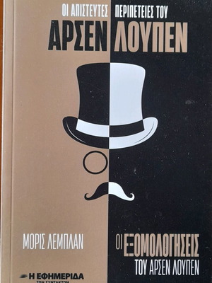 Books new, pack of 11, various contents