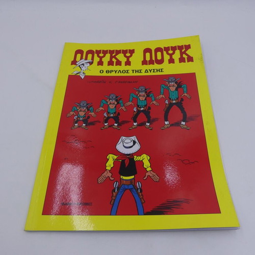 Lucky Luke The Legend of the West Mammothcomix comics used