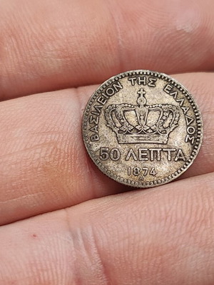 50 Lepta 1874 silver coin Georgios A