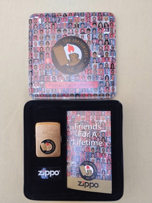 Zippo COTY 2002 "Friends For A Lifetime" αναπτήρας 70th Anniversary σαν καινούργιος