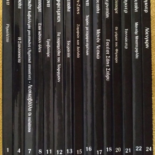 Operas new, collection of 15 with librettos