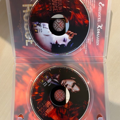 Moulin Rouge! DVD like new, 2 disc, Greek subtitles