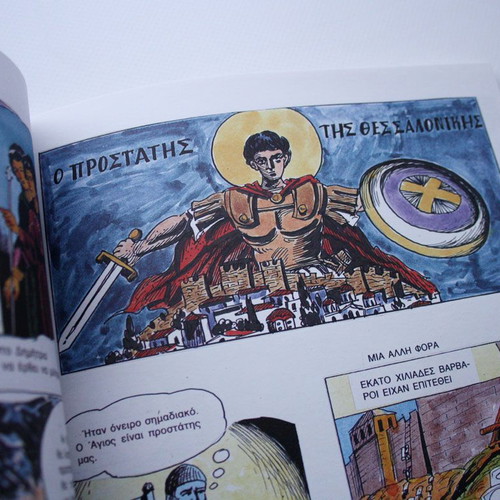 Comic O Agios Dimitrios 1990s new