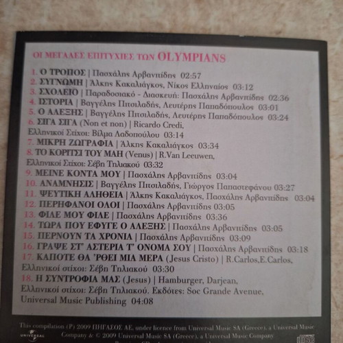Olympians CD used