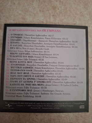Olympians CD used