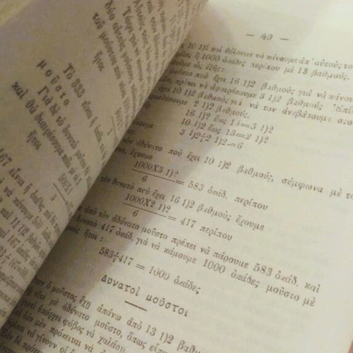 Practical Oenology by K. Maritsa first edition 1932 used