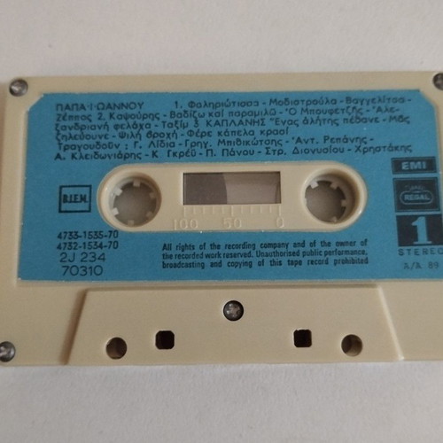 Papaioannou, Bayiaderas, Hatzichristos, Kaplanis cassette