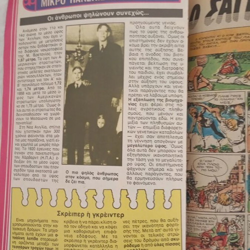 Blek comic issue 300 with inserts