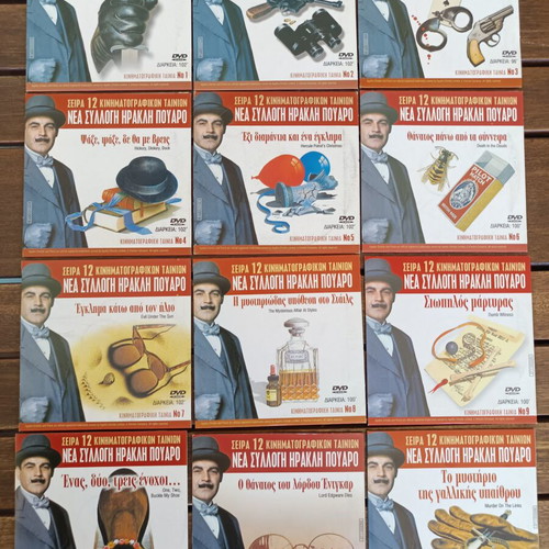 Hercule Poirot DVD collection 12 new, crime series with subtitles