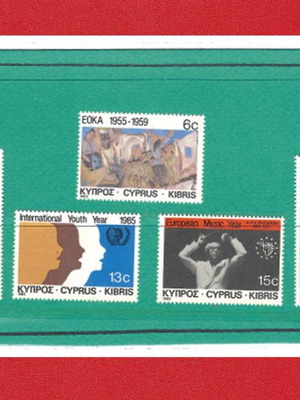 Γραμματόσημα Κύπρου Ασφράγιστα Πλήρης Σειρά 1985 Σε Τουριστική Καρτέλα