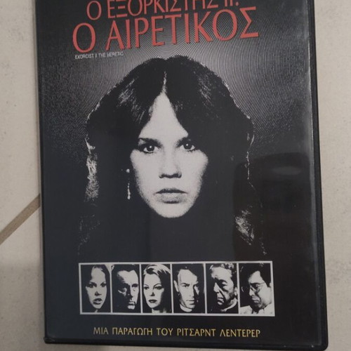 The Exorcist II The Heretic DVD used with Greek subtitles
